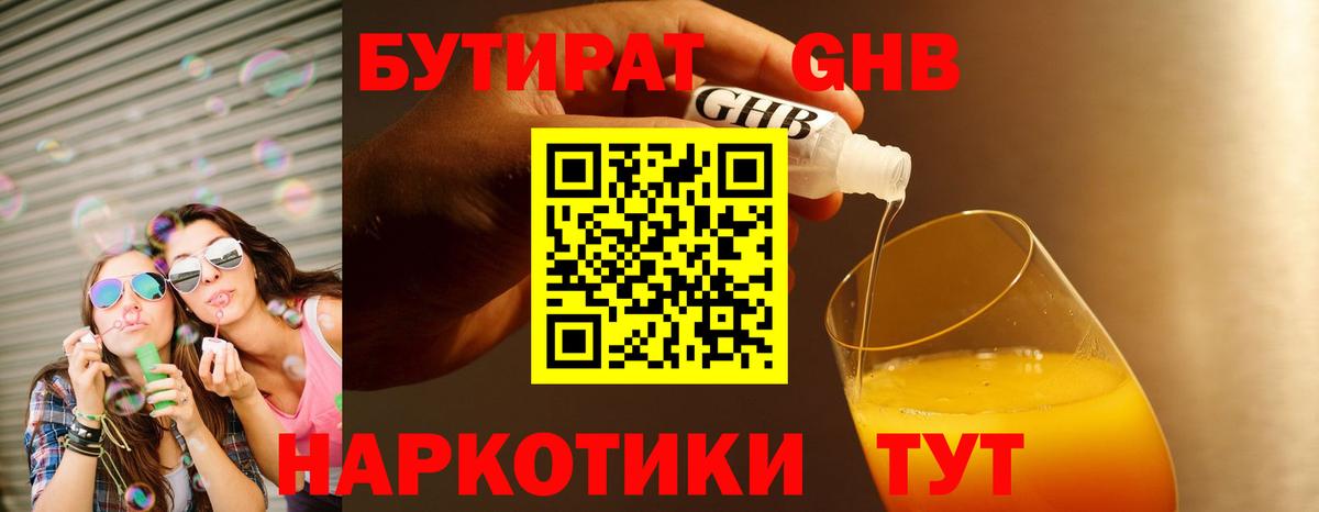 КОКАИН Славгород