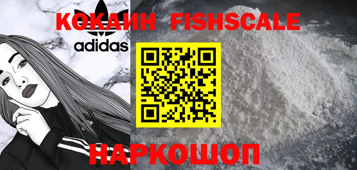 Cocaine Columbia Славгород