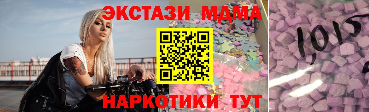 ЭКСТАЗИ Philipp Plein  ЭКСТАЗИ бентли  Ecstasy  Вход с VPN  Славгород 