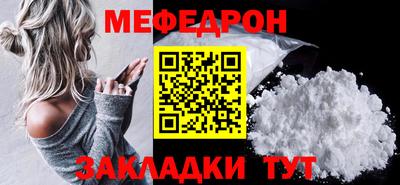 наркотики Нальчик