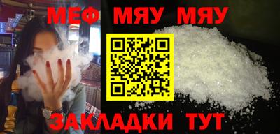 MDMA Premium VHQ Наро-Фоминск