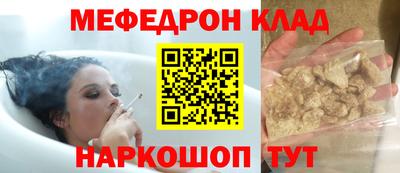 MDMA Premium VHQ Наро-Фоминск