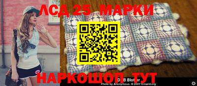индика Нарткала