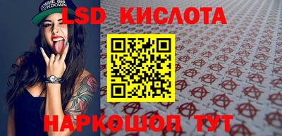 наркотики Нальчик
