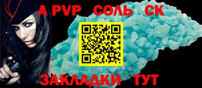 наркотики Нальчик