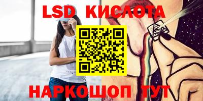 индика Нарткала