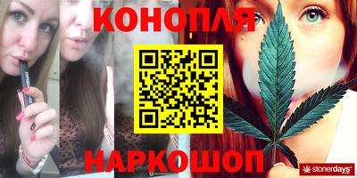 наркотики Нальчик