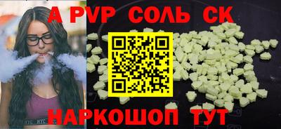 индика Нарткала