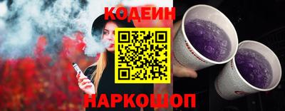 наркотики Нальчик
