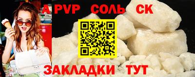наркотики Нальчик