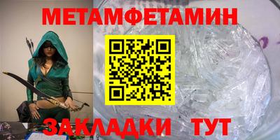 MDMA Premium VHQ Наро-Фоминск