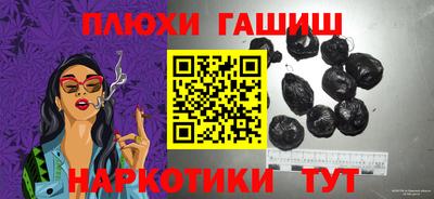 наркотики Нальчик