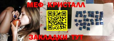 MDMA Premium VHQ Наро-Фоминск