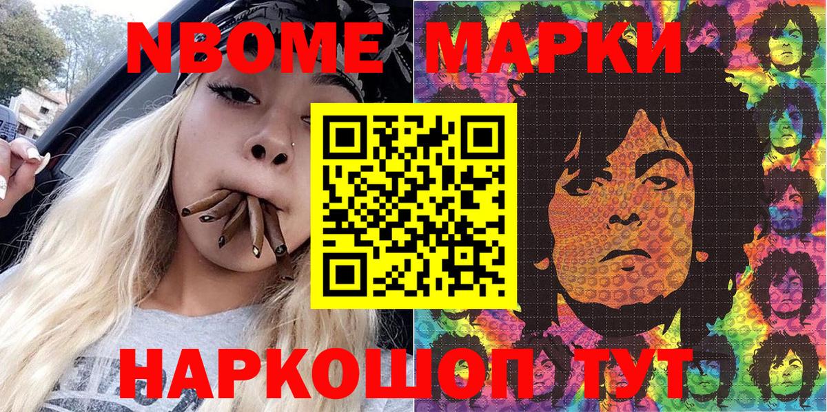 Канабис  ГАШ  Вход с VPN  Славгород  Меф МЯУ МЯУ   A PVP СК кристаллы  МЕФ  Cocaine 