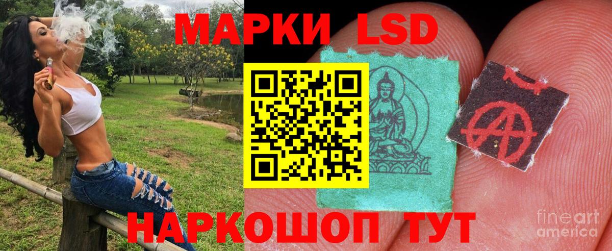 Наркотические марки  Марки NBOMe 1,5мг  Вход с VPN  Славгород  Марки NBOMe 1,5мг 