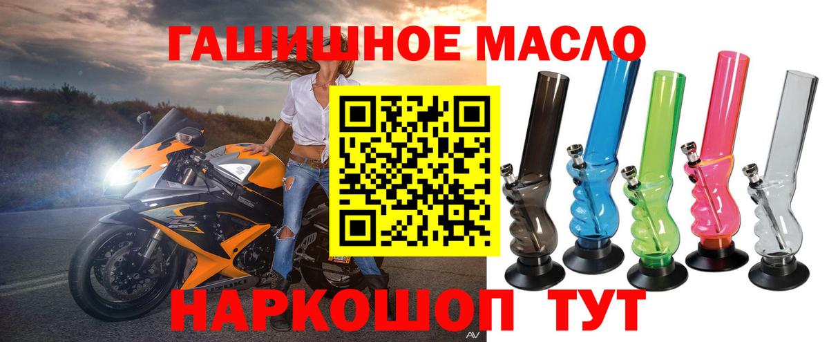 Дистиллят ТГК концентрат Славгород
