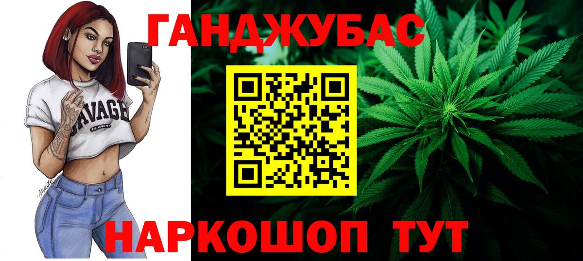 Шишки марихуана AK-47 Славгород